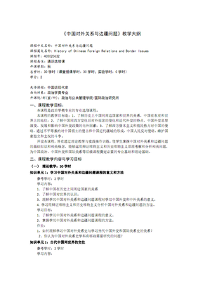 政治经济学通识：历史·经典·现实读后感100字