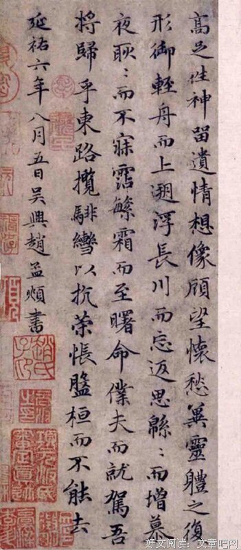 《洛神赋（绘本版）》的读后感大全