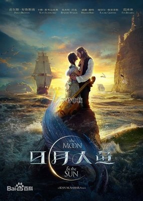 太阳王与海妖读后感摘抄
