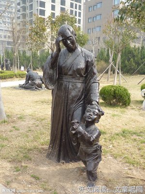 描写望子成龙的语句摘抄