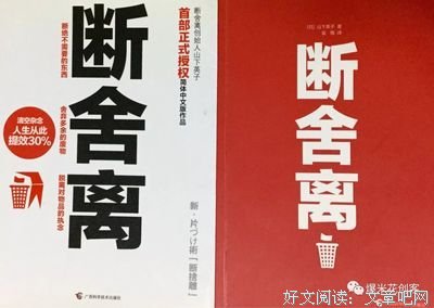《独自走过的日子都有余温》读后感1000字