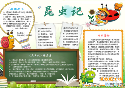 《人是带有偏见的动物》读后感摘抄