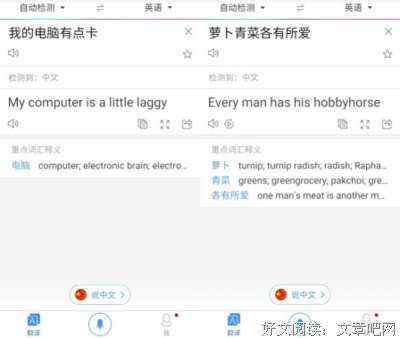 更上一层楼的名言_关于更上一层楼的名言