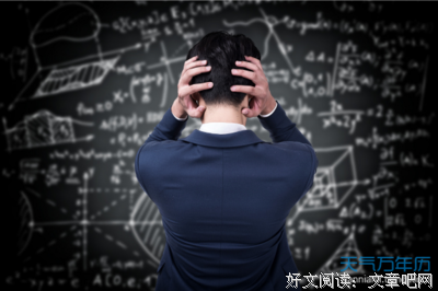关于压抑的语句