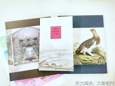 读库1804读后感1000字