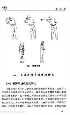 《写作教练在你家》读后感100字