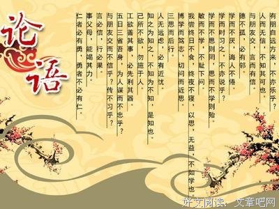 关于对了的语句