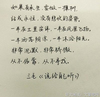 描写活到老的经典句子