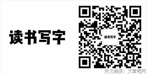 《无乐之词》经典读后感有感