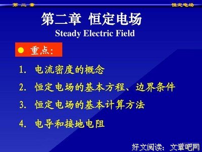 关于恒定的语句