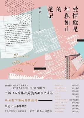 《自然中来》经典读后感有感