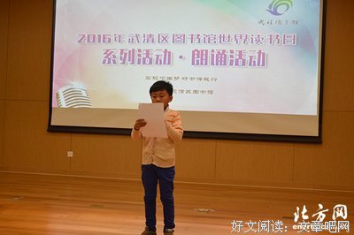 《北方的观念》读后感精选