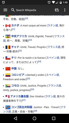 关于发达国家的格言