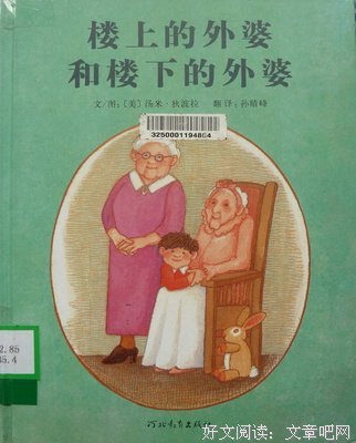 在世读后感精选