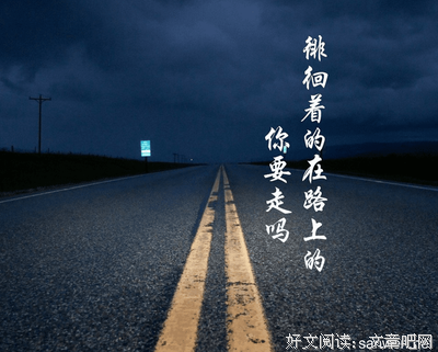 关于受不了的唯美语录