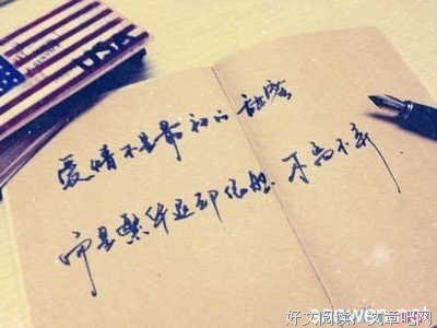 一笔勾销的语句摘抄_关于一笔勾销的语句