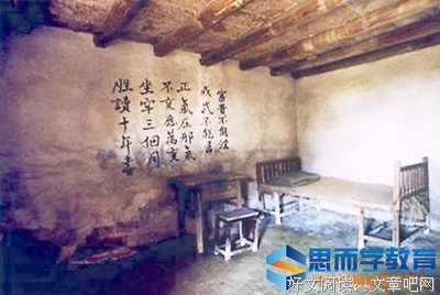 《洞中人》读后感1000字