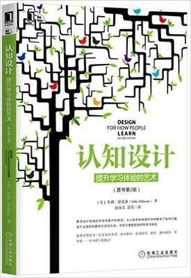 设计颠覆一切读后感锦集