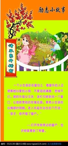 《日常生活中的发明原理》读后感1000字