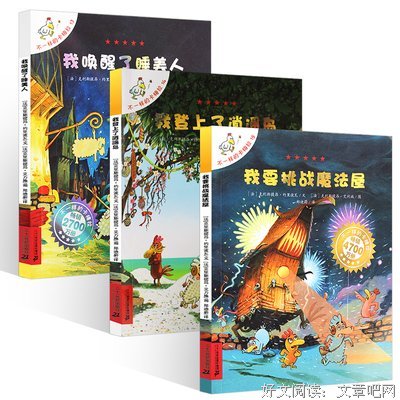 美人书经典读后感有感