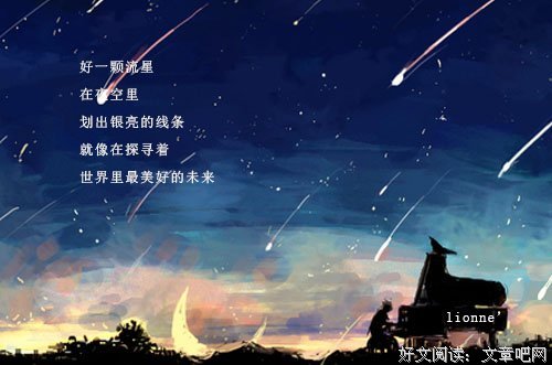 描写洒热血的语句摘抄