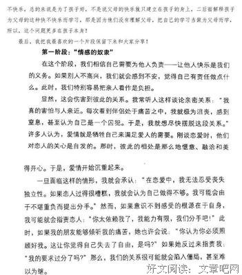 《暴力的阴影》经典读后感有感