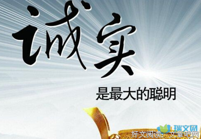 古今中外的名句_关于古今中外的名句