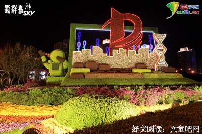 描写花团锦簇的经典句子