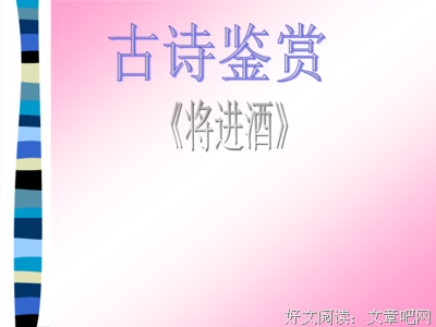 关于寻欢作乐的名言