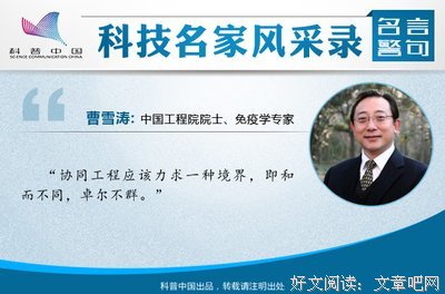 卓尔不群格言警句