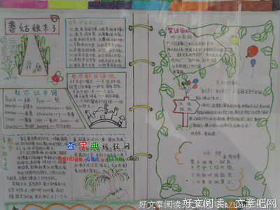 《哀愁的预感》读后感1000字