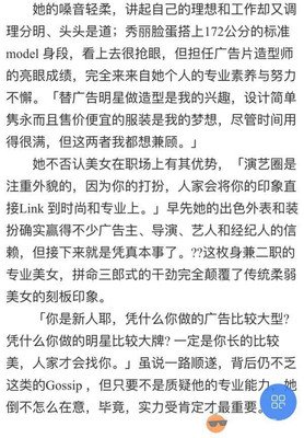 《怪钟疑案》经典读后感有感