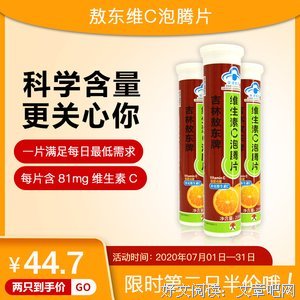 《维生素狂热》观后感精选