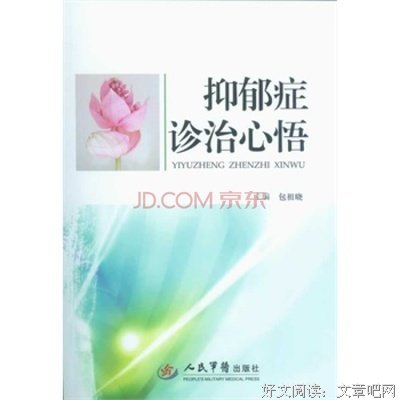 2018关于心悟经典的句子