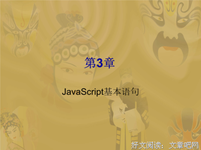 有关目的句子