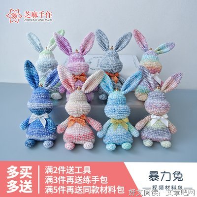 《兔子暴力》影评100字