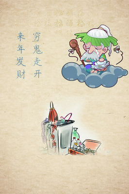 道才走得你人年俗经典的句子