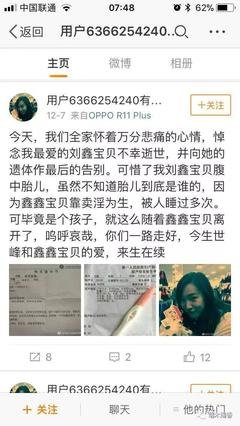 有关来生勿念的句子