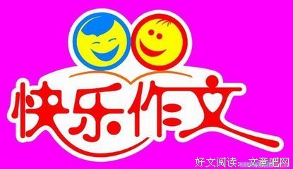 高考作文好词好句