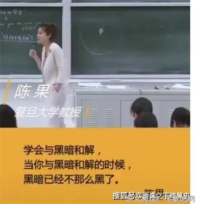 负能量名句欣赏