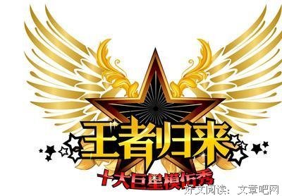 关于终有一日，往能子眼归来的句子