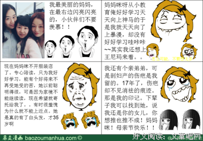 妈妈咪鸭名句欣赏