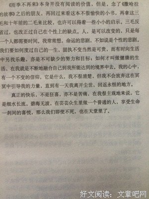 《雨季不再来》的影评大全