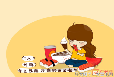 搞笑句子