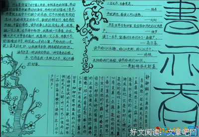 寻找句子