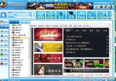 《狙击手的战争》经典影评集