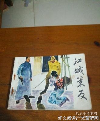 《策反》经典影评有感