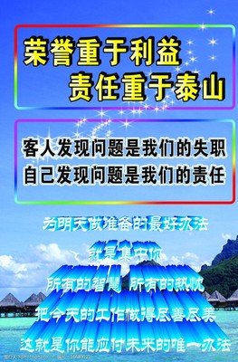 关于素材集的句子