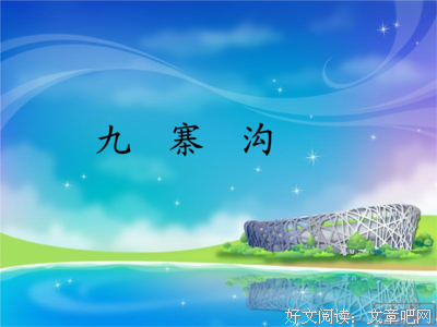 投稿经典的句子