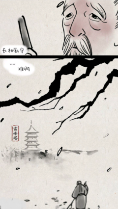 一禅的句子